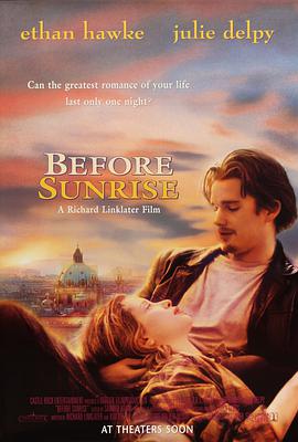 山海旧事电影封面